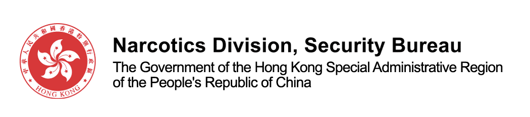 Narcotics Division, Security Bureau